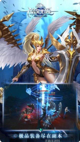 暗黑觉醒永抽版装备获取