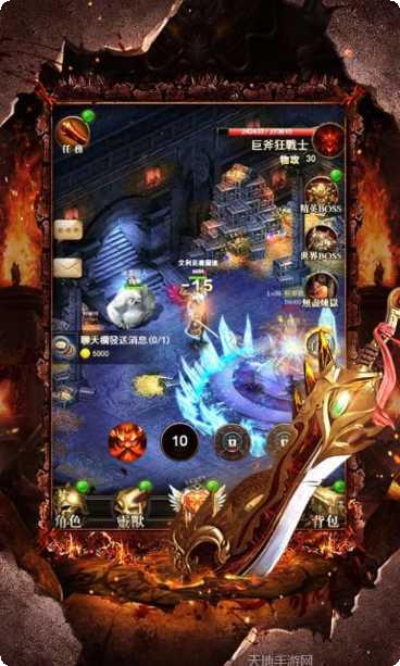 至尊之刃传奇激活码