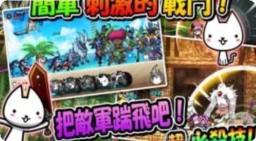 进击的冒险家攻略