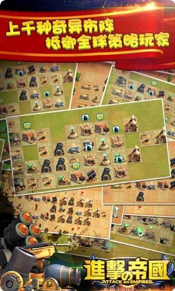 进击的冒险家玩法