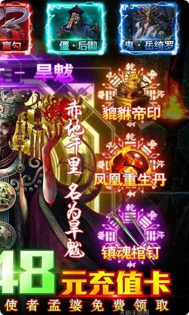 古墓迷城折扣版下载