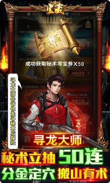 古墓迷城折扣版激活码