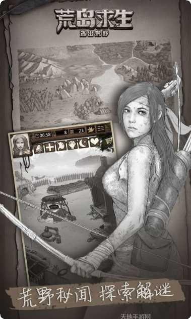 荒岛求生笔记资源获取