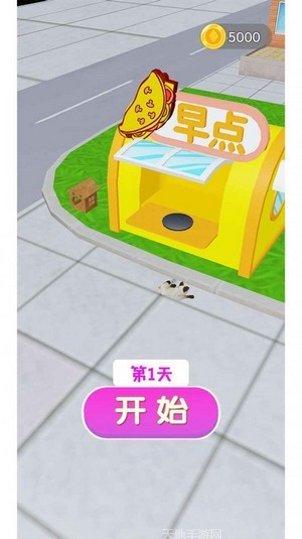 煎饼来一份游戏评测