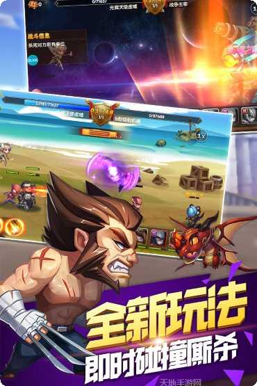 英雄迷城最新版本