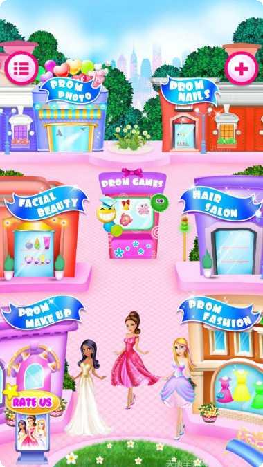 时尚公主化妆舞会游戏下载