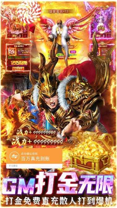 诸世王者OL攻略