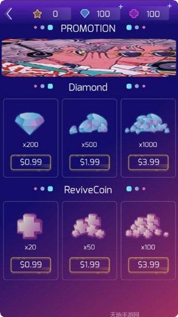 节奏音律最新版本