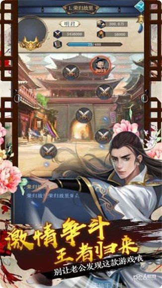 坏坏的飞机最新版本下载