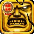 3D城市真实驾驶