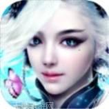 三界战歌之九天剑域