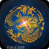 刺沙九零玩火龙传奇