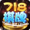 718游戏