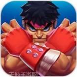 街头格斗超级斗士