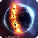 模拟宇宙的手机正版下载