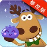 水果消除动森会