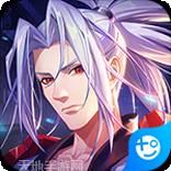 漫斗纪元送充版