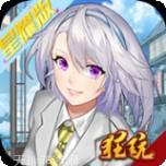 职场赢家百抽版