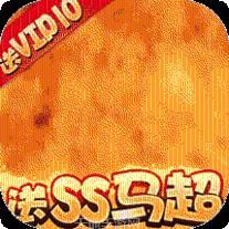 釜底抽薪BT高爆无限刀