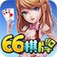 66游戏