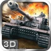 坦克世界闪击战