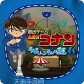 脱出游戏一夜樱