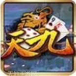 天九骨牌