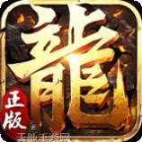 全民祖玛高爆版