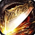 新开轻变火龙传奇