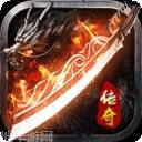 七彩火龙大极品