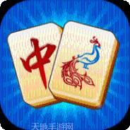 至尊对对碰麻将