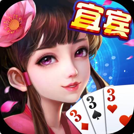 宜宾跑得快游戏