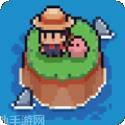 像素小人大冒险