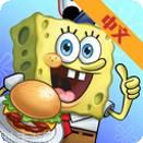 海绵宝宝美食馆手机版官网