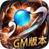 超变一刀全新单职业