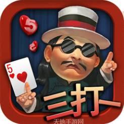 边锋红五三打一