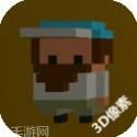 像素魔影迷宫3D