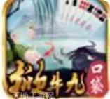甘肃纸牌掀牛九