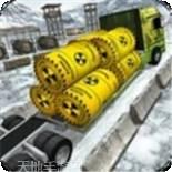 越野陆军运输车