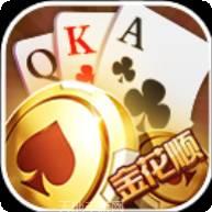 金花顺游戏