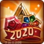 失落王国中文版