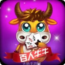 百人牛牛苹果版