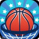 街机篮球明星