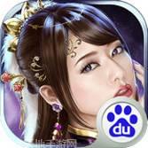 御龙三国百度版