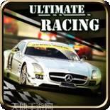 极限竞速模拟器