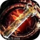 传奇王者归来打米版