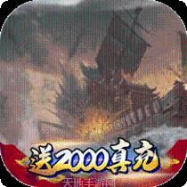 蜀将战记千充版