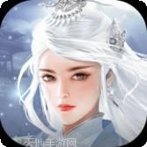 决战九天飞升版