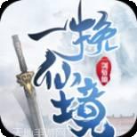 一剑斩仙之月神