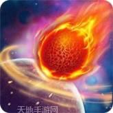 模拟星球大作战